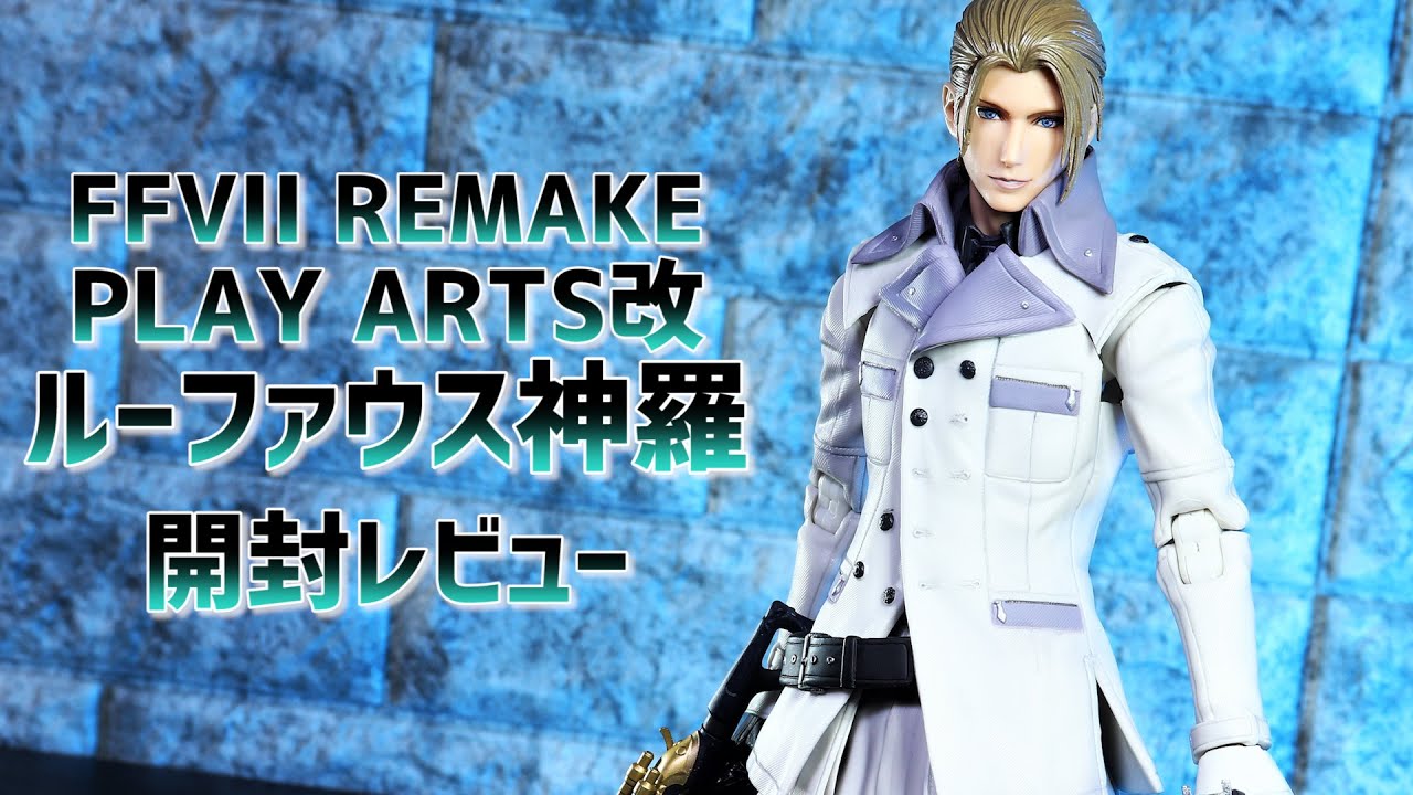 Unboxing Review] PLAY ARTS KAI FINAL FANTASY VII REMAKE Rufus