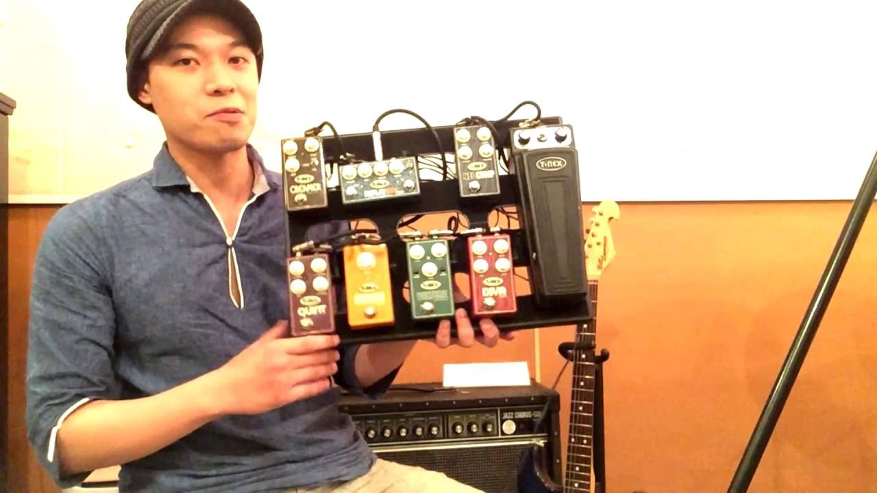 ギターレッスン【試奏：T-REXのエフェクターを弾き倒す！！】 - YouTube