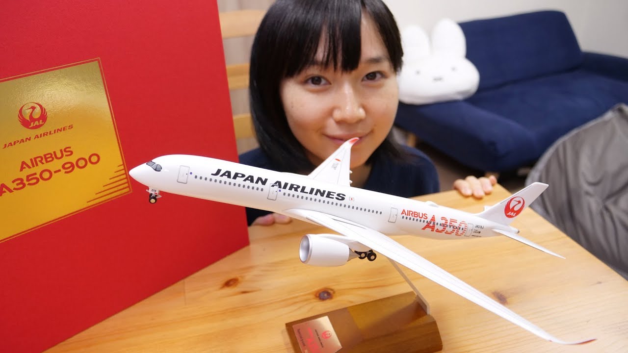 JAL新型機 A350-900と同じ塗料を使ったモデルプレーン - YouTube