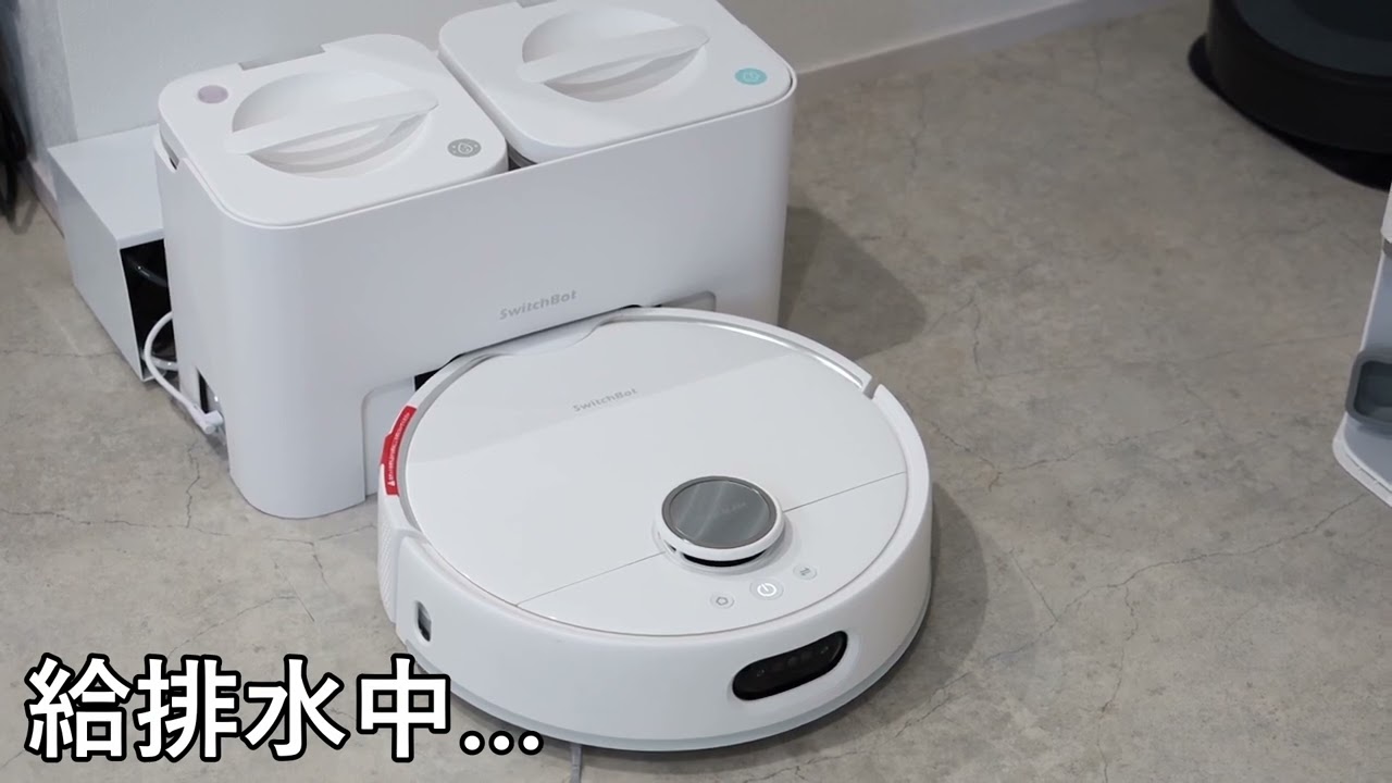 SwitchBot ロボット掃除機 S10本体と水交換ステーション SwitchBot お