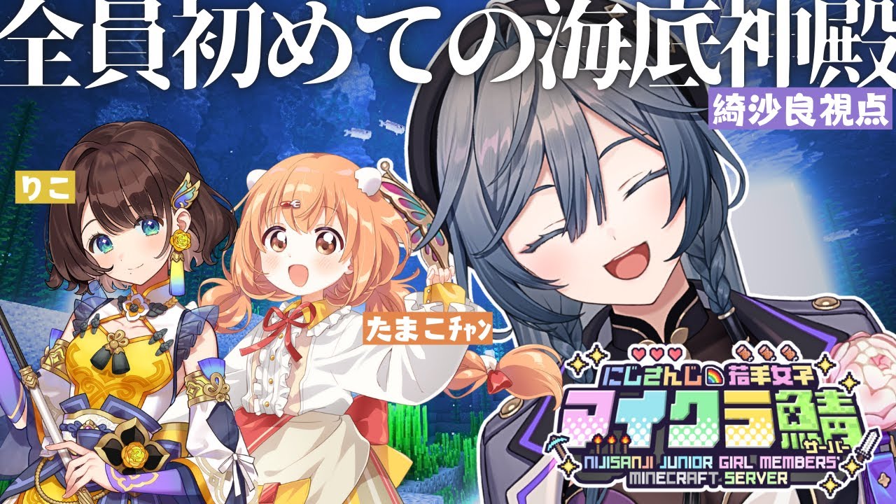 にじさんじポスターイブラヒム舞元啓介エクス・アルビオ鷹宮リオン