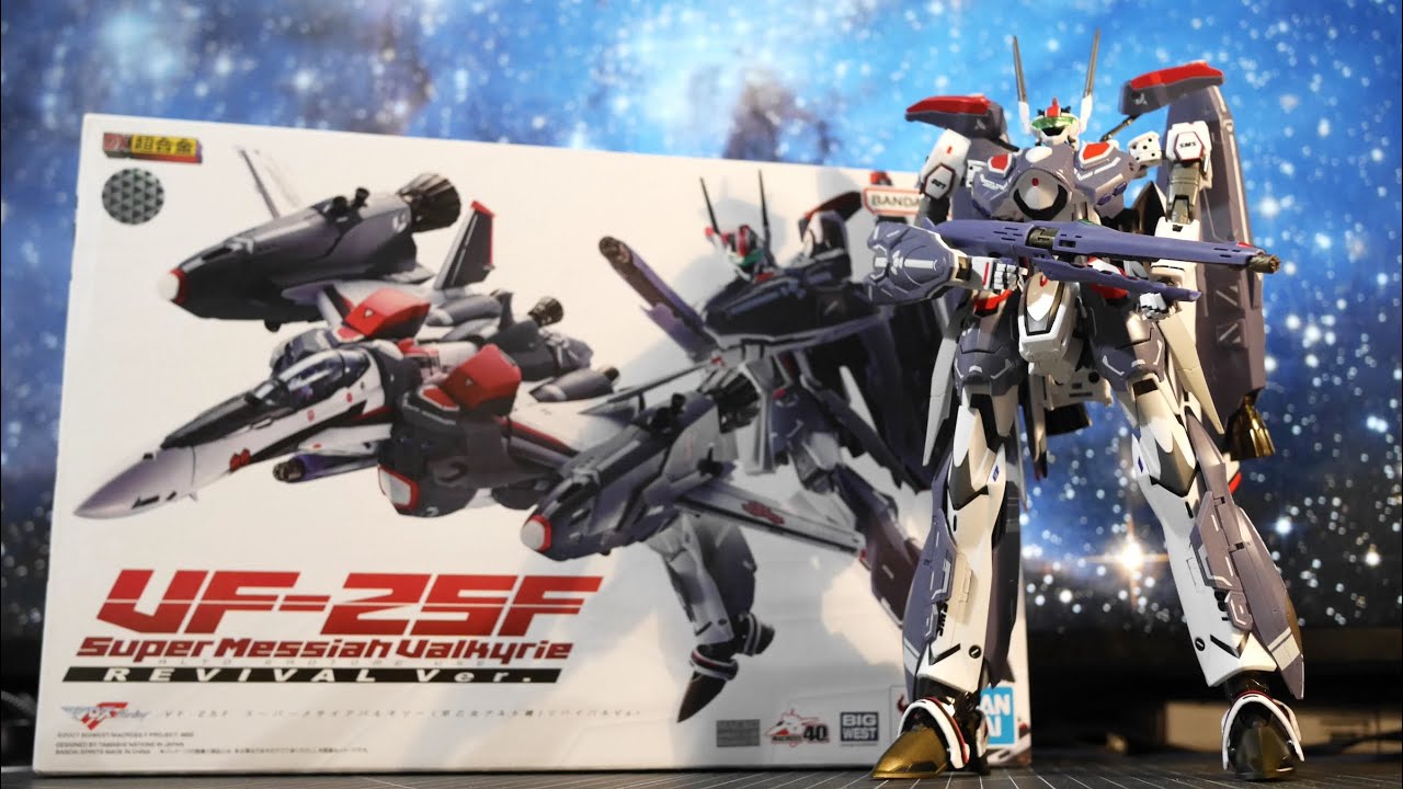 BANDAI VF-25F Super Messiah Valkyrie (Saotome Alto) Revival Ver