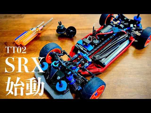 セブンスター品タミヤ TT-02SRX セブンスター様専用品タミヤ TT-02SRX
