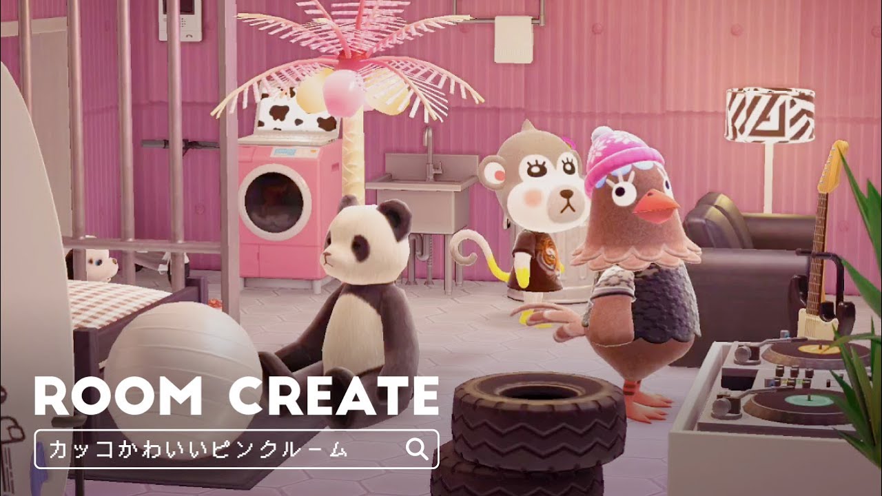 あつ森】カッコかわいいピンクルームづくり【部屋レイアウト／あつまれ