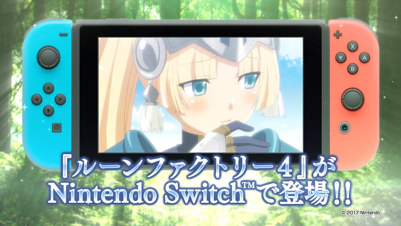 ルーンファクトリー4 フレイ 3Dクリスタル ルーンファクトリー4