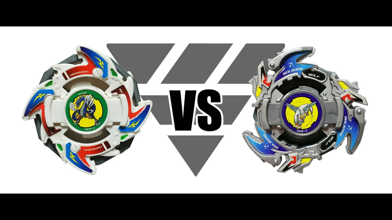 ベイブレード ドラグーンV（ビクトリー） | おばけブレーダー