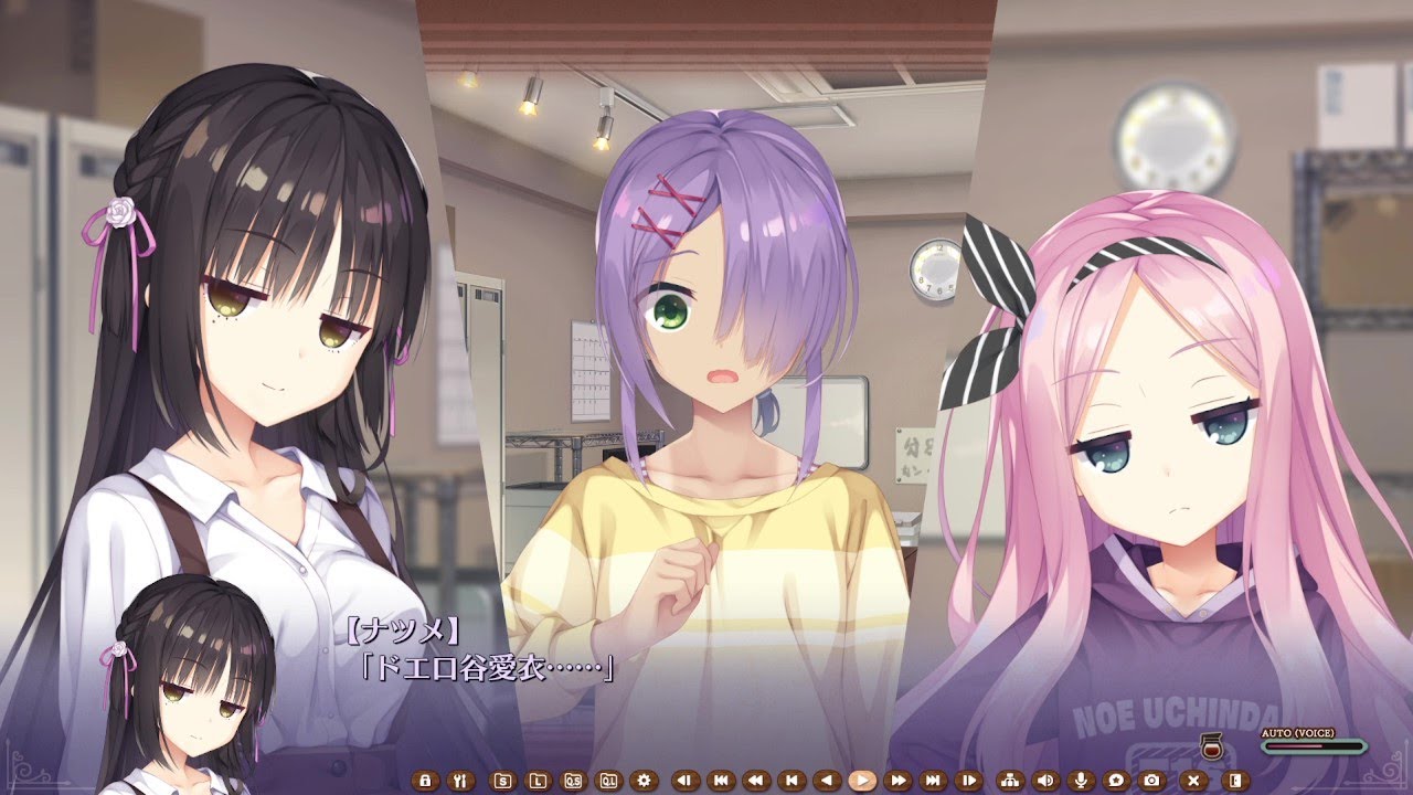 ドエ口谷愛衣、再び 喫茶ステラと死神の蝶 明月栞那 墨染希 火打谷愛衣