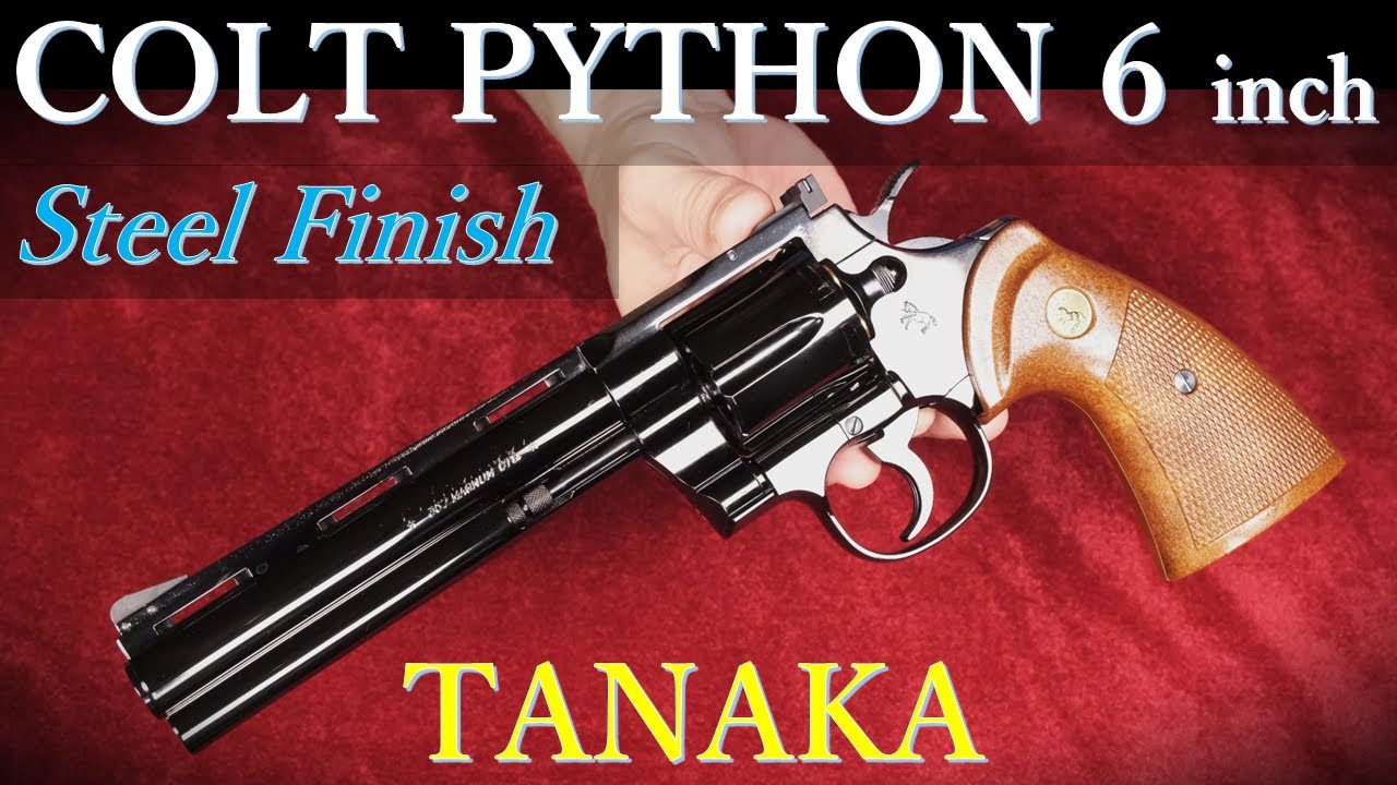 コルトパイソン6吋・スティールフィニッシュ・モデルガン / タナカ