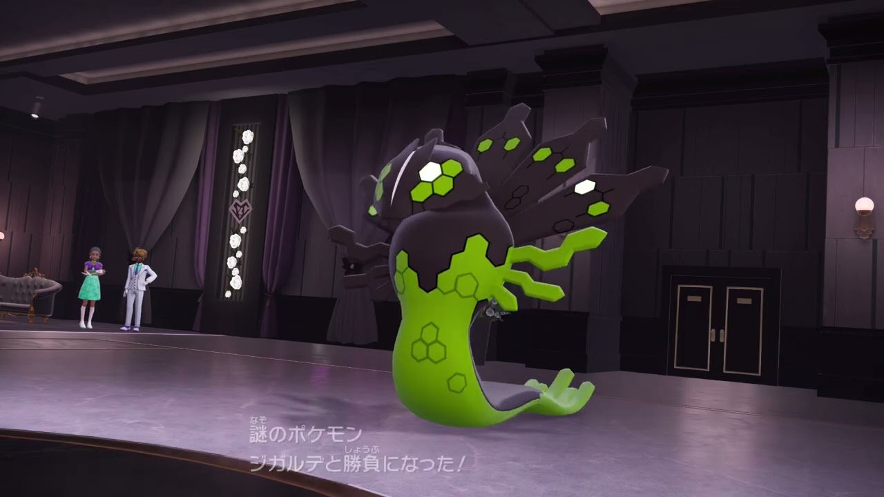 ポケモンスケールワールド ジガルデ50% ポケモンスケールワールド