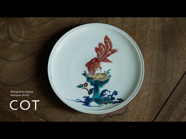 心庵】中国美術 色絵鳳凰文／菱形 小皿 5客 S1066 | 中国美術 中国