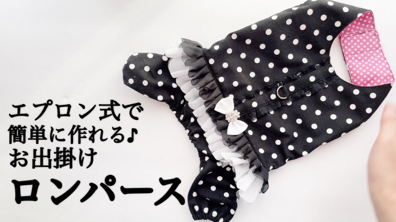まめさんさま♡専用 フレブル服 ロンパース ハンドメイド ハンドメイド
