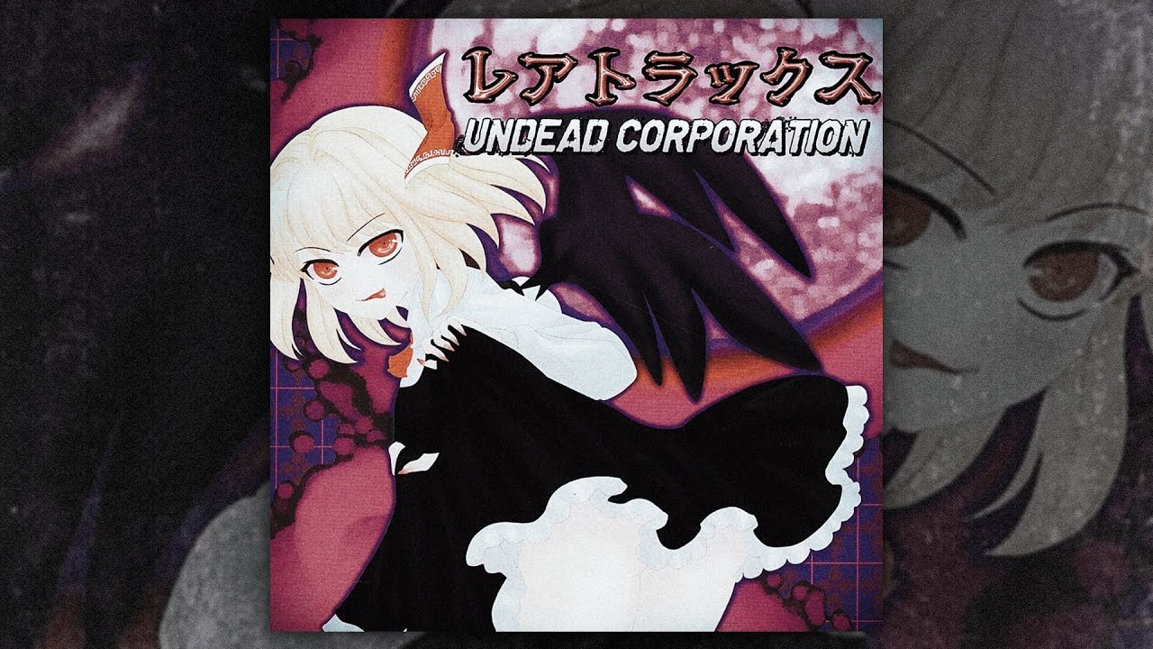 UNDEAD まとめ売り 85点 UNDEAD まとめ売り 85点 UNDEAD まとめ売り 85