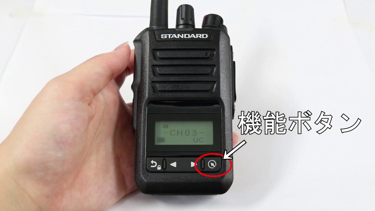 スタンダード デジタル簡易無線機 免許局 VXD460U×6台 VXD460U