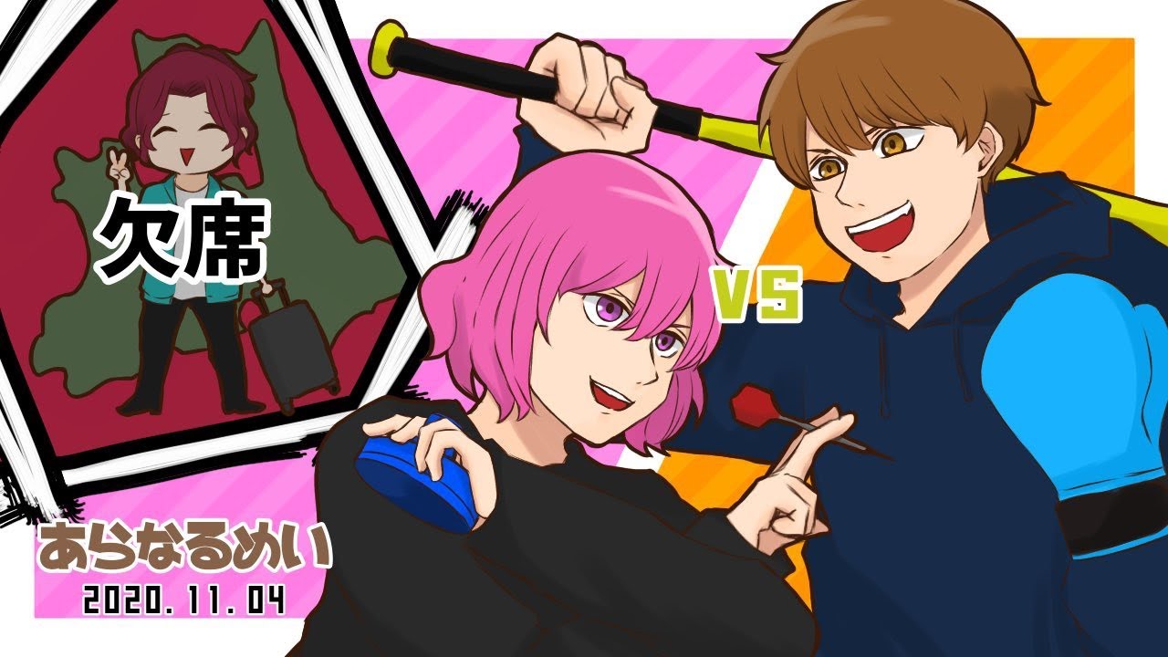 めいちゃんとnqrse】#あなめなま 1104 - YouTube