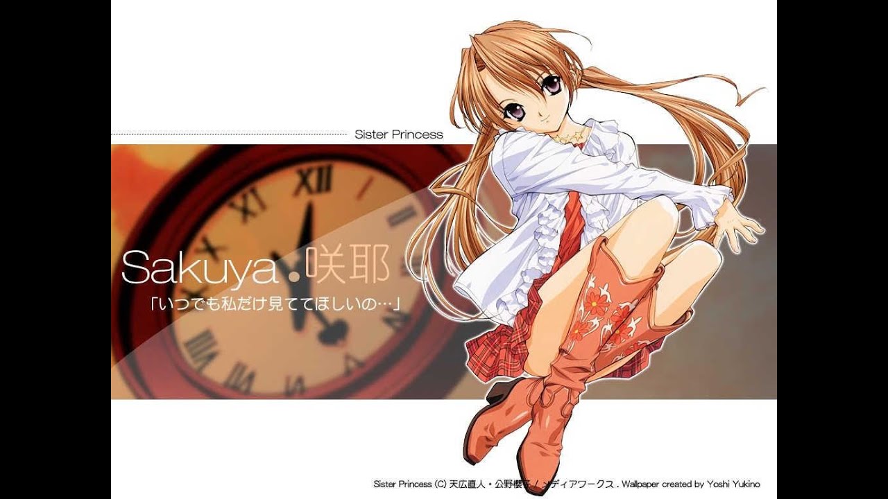 懸賞 ヴィクトリースパーク シスタープリンセス 千影 直筆サイン入り