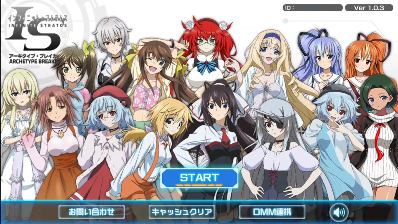 インフィニット・ストラトス アーキタイプブレイカー プレイマット