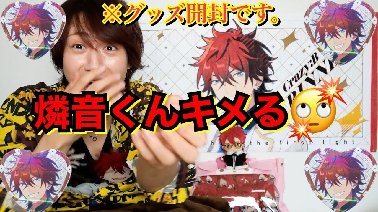 あんスタ 7周年 6周年 缶バッジ 影片みか 天城燐音 漣ジュン 七種茨 高峯翠
