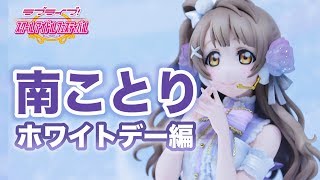 またまた売れまくるのか！予約開始です！【ラブライブ！スクール
