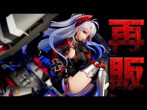 アルター プリンツオイゲン フィギュア アズールレーン 浮遊感ある
