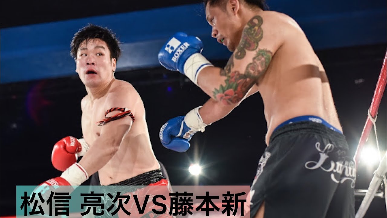 KROSS×OVER17 松信 亮次(Bay Side Kid KickBoxing Gym) vs 藤本 新(MOB