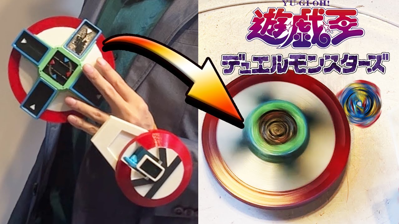 入手困難✨】遊戯王 初代 デュエルディスク 希少品 バトルシティー