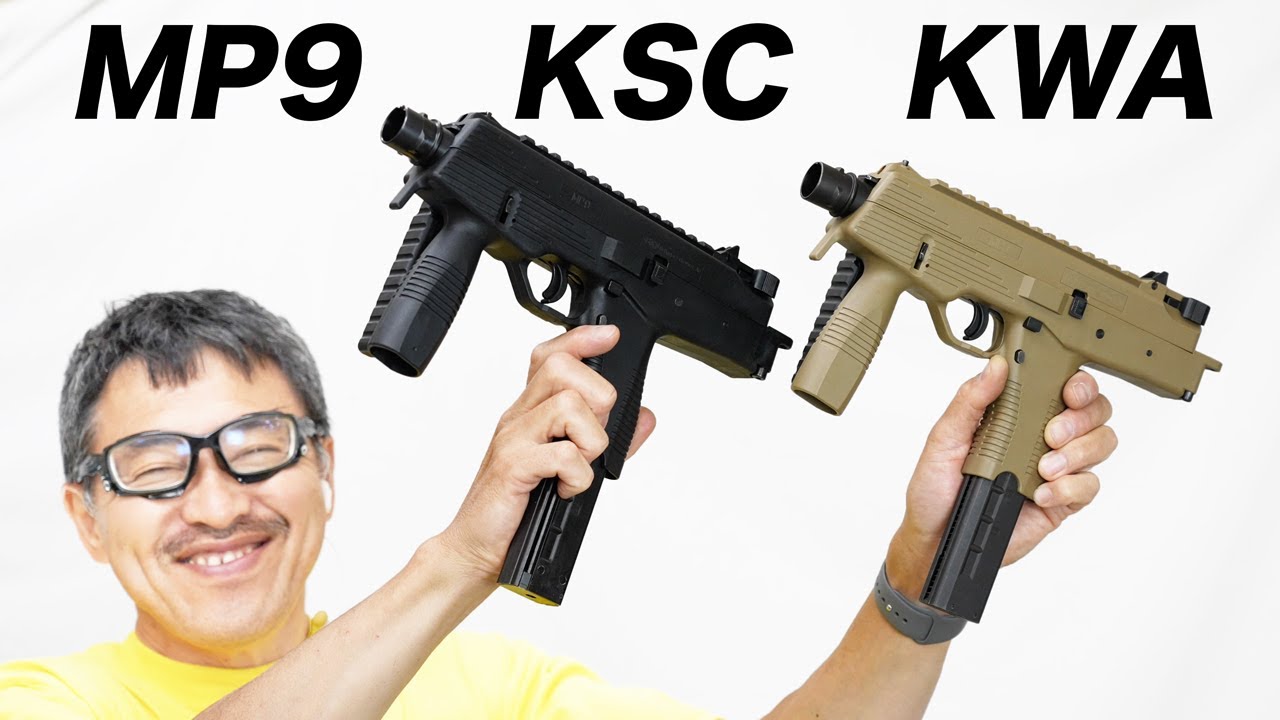 MP9 KSC KWA Shooting Comparison Review - YouTube