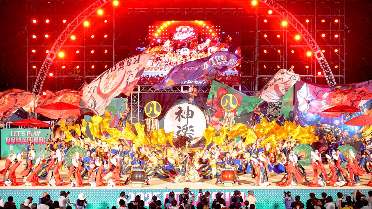 4K] kagura にっぽんど真ん中祭り 2025 どまつり 前夜祭 Exhibition