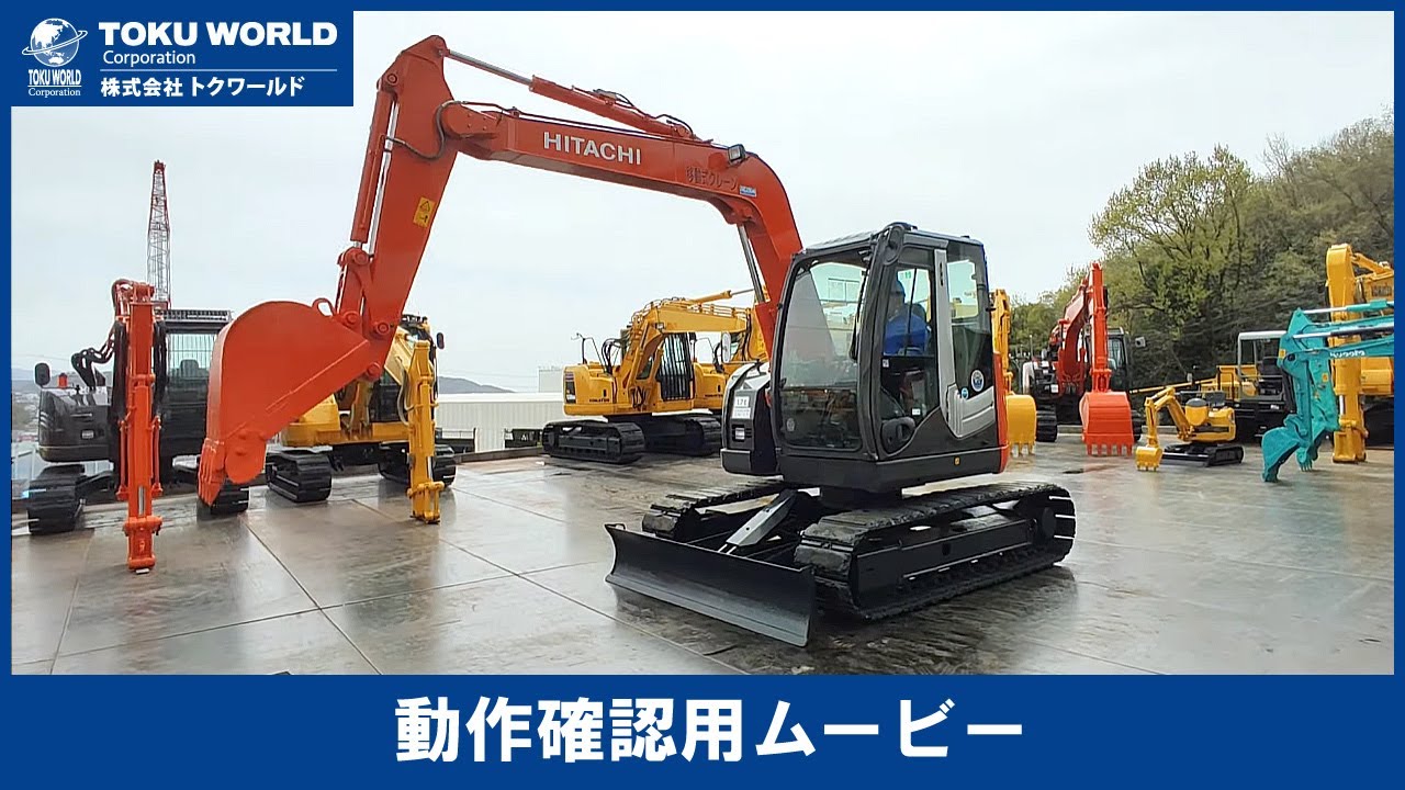 HITACHI 日立建機 ZX75US-3 ユンボ バックホー 油圧ショベル 0.25m3