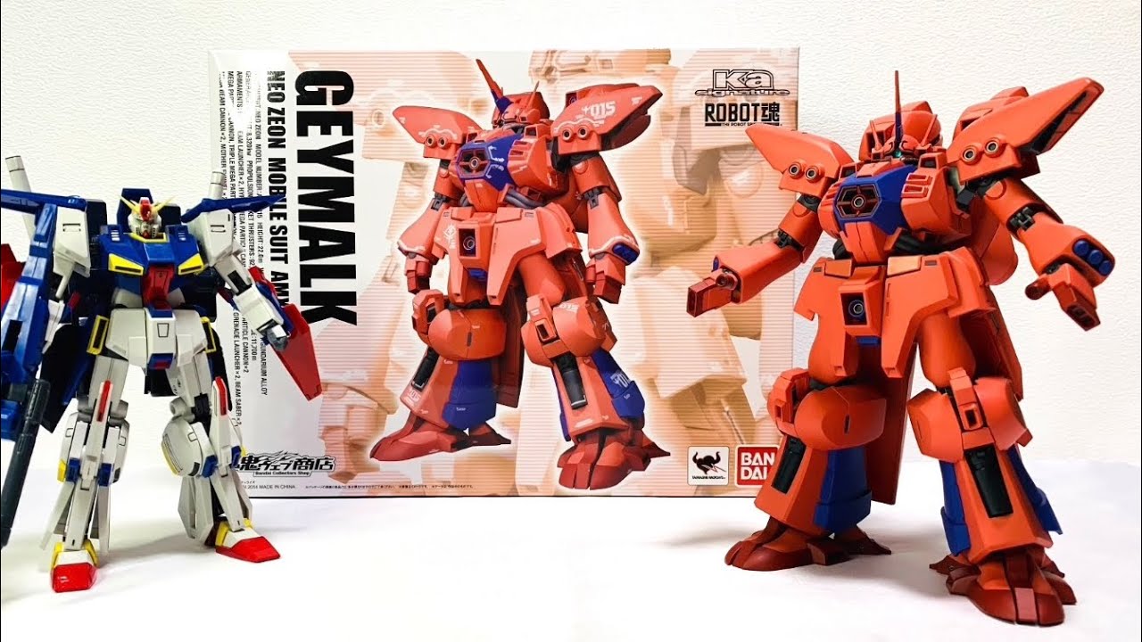 みんな大好きネオジオンのMSコーナー】『ゲーマルク』ROBOT魂（Ka