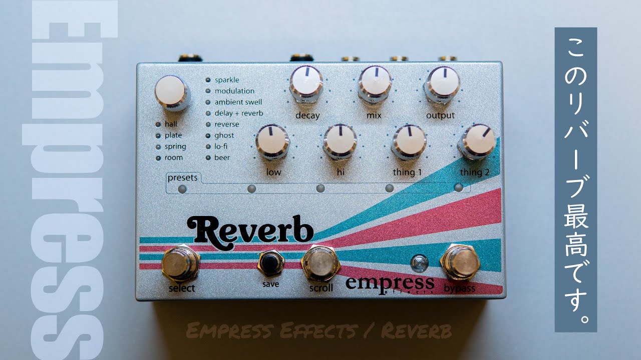 Exploring the Ultra-High Quality Reverb Effect Pedal by Empress