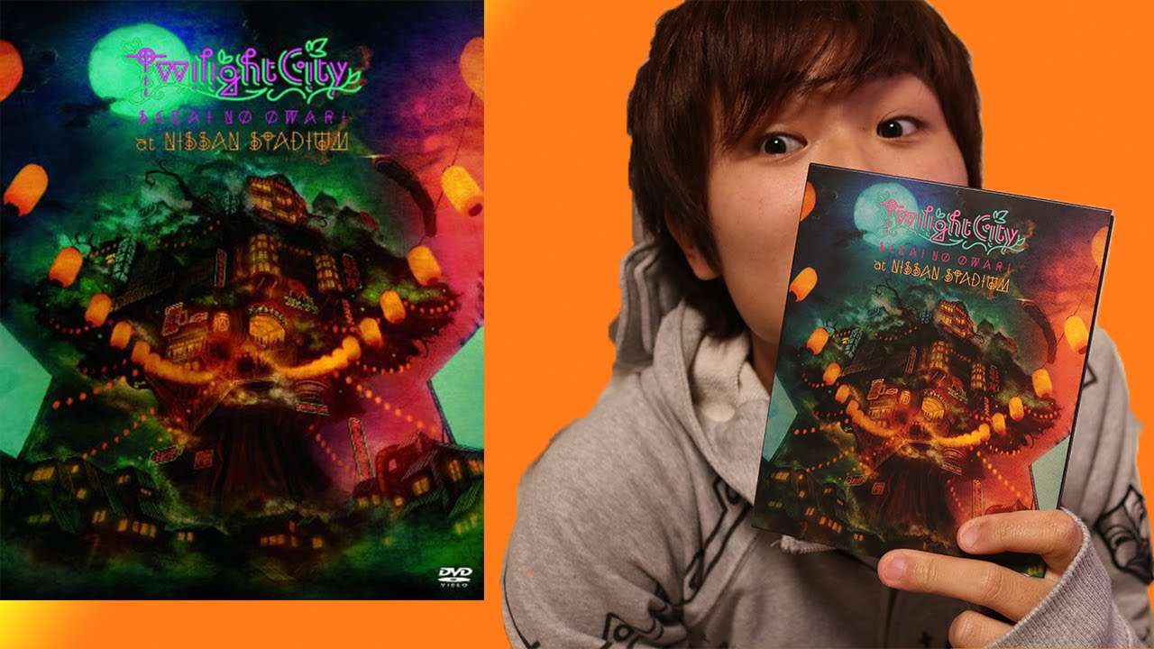 開封】SEKAINOOWARIのtwilightcityを開封したら。。。 - YouTube