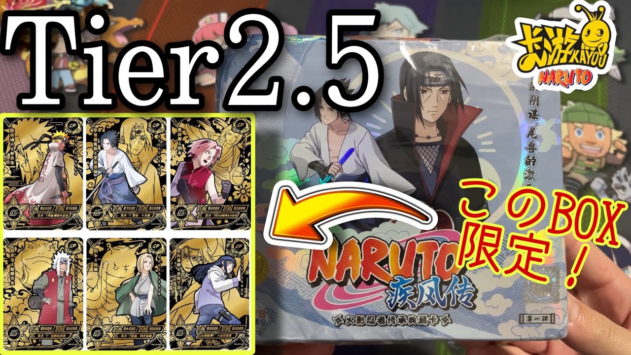 NARUTO ナルトメットカードバトル カードケース付き 写真他カード13枚