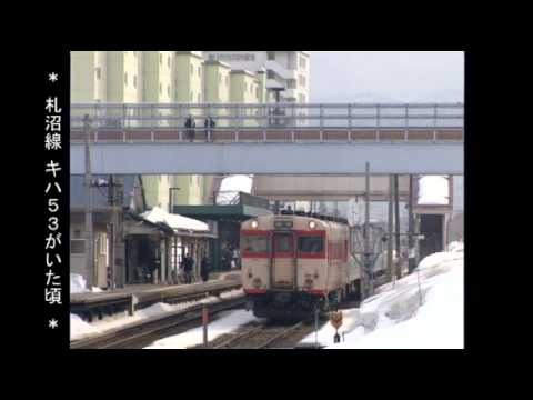 U-TRAINS キハ53-504 札沼線時代晩年「札ナホ」 完成品 Yahoo