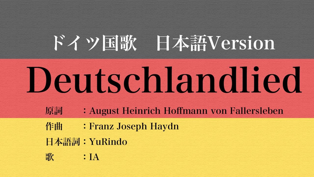 楕円大型 100g】ドイツ国歌 2021 楕円大型コイン 100g】ドイツ国歌 2021