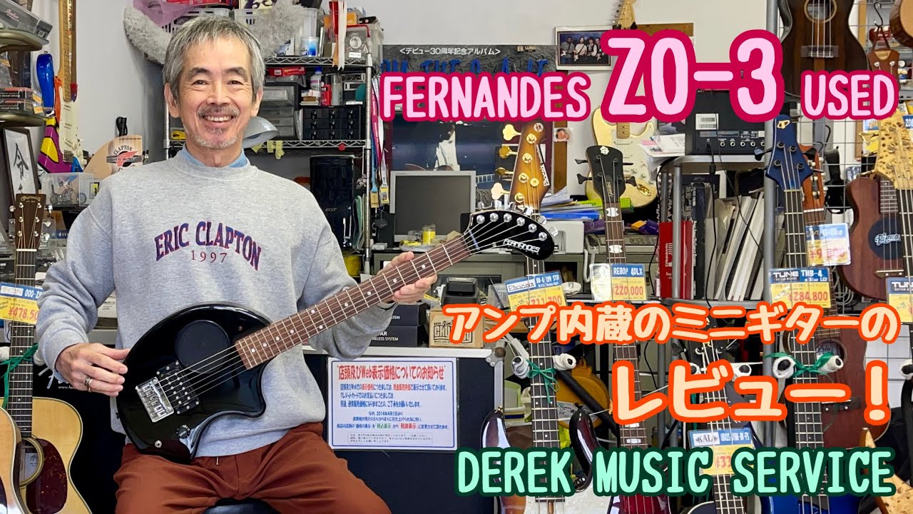 FERNANDES ZO-3 ブラック USED のレビューです！ - YouTube