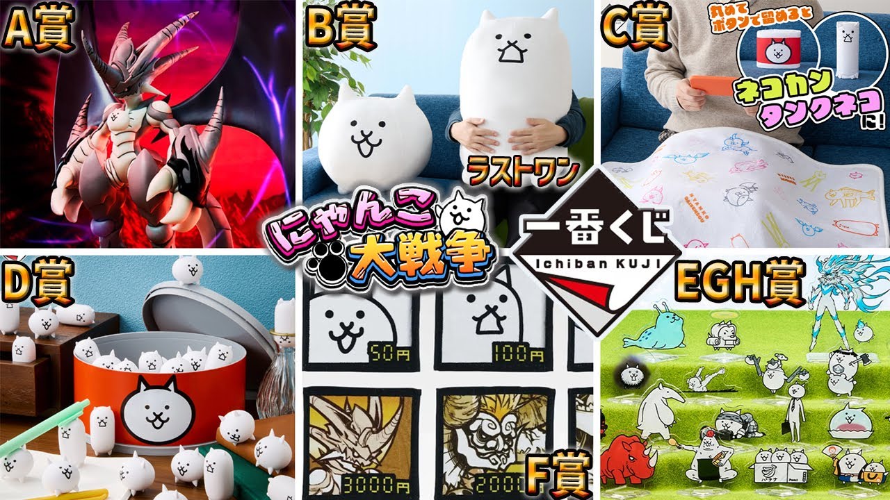 Will it be a lucky draw? I tried out the newly released 