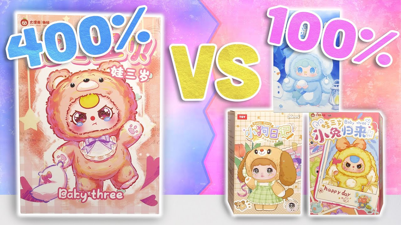 限定品】Babythree アイマスクシリーズ 400%限定品】Babythree アイ