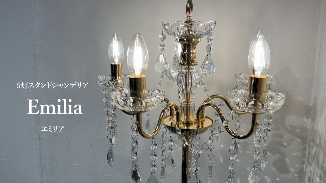 S*a様 ロメオシャンデリア S*a様 ロメオシャンデリア S*a様 ロメオ