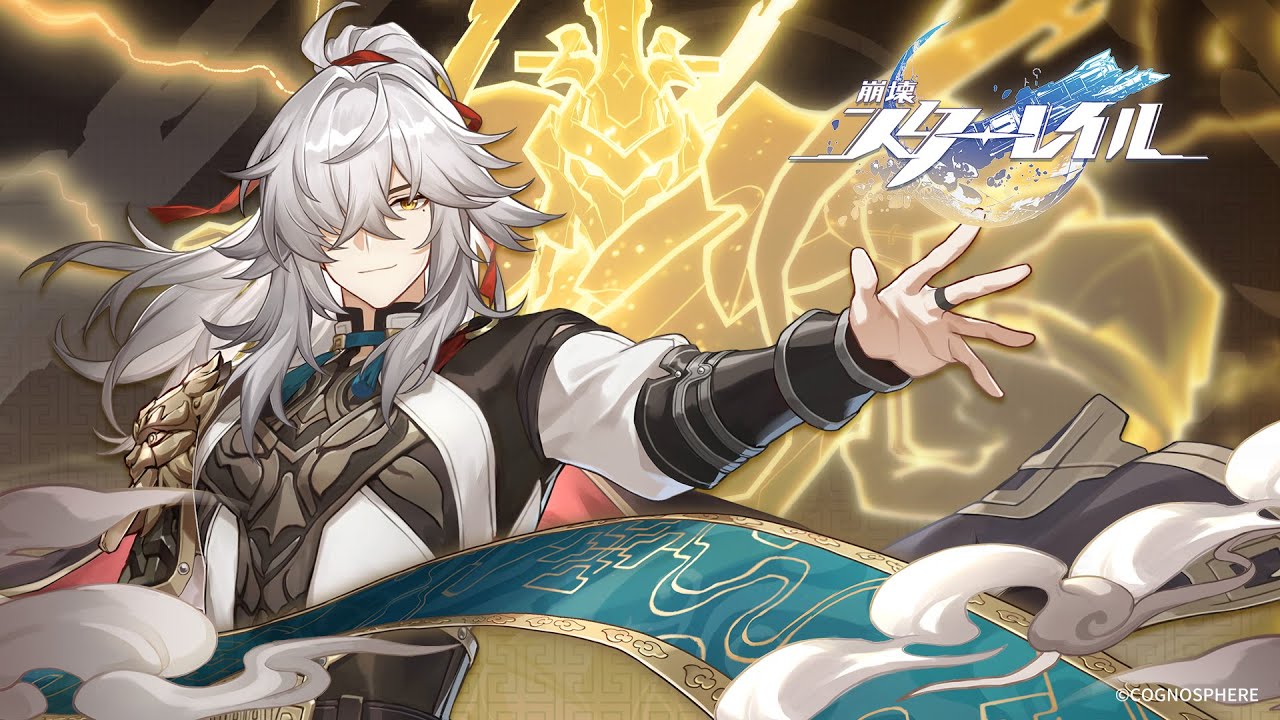 崩壊スターレイル キャラクターカード 景元 画像ギャラリー No.001