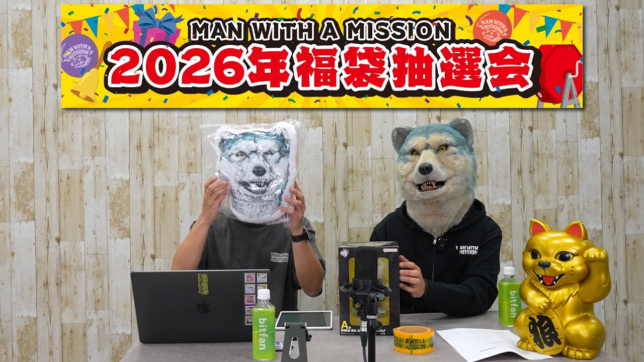 Man With a Mission's 15th Anniversary Collaboration Project, Part