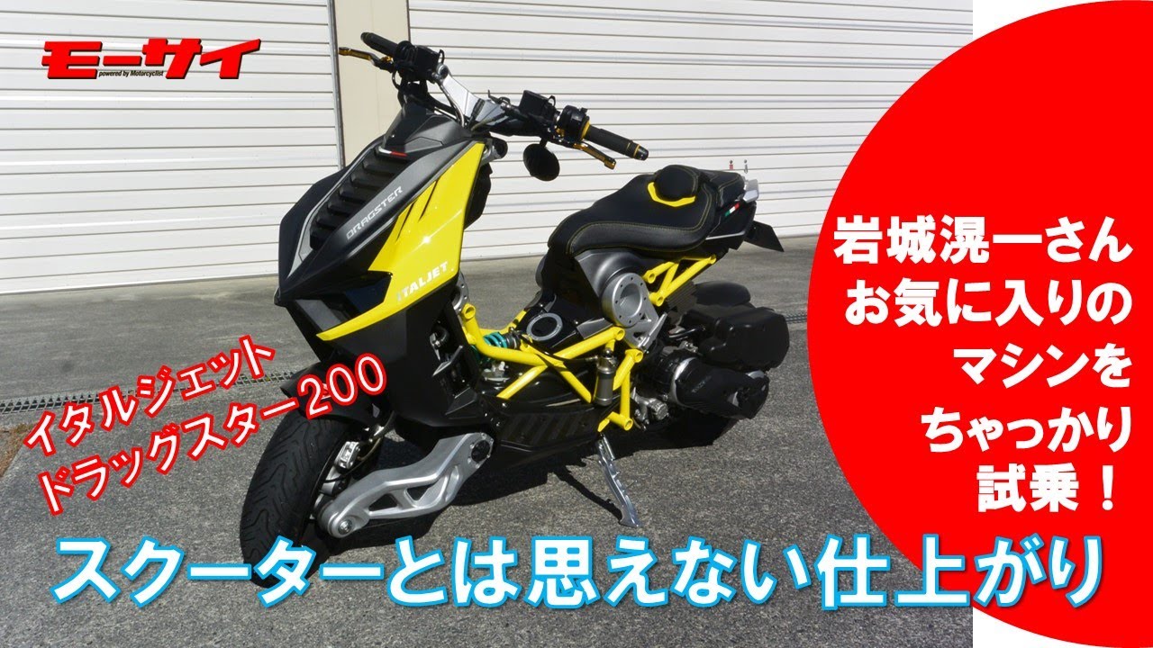 激レア 岩城滉一 宇崎竜童 世良公則 キリンファイア 販促巨大ポスター