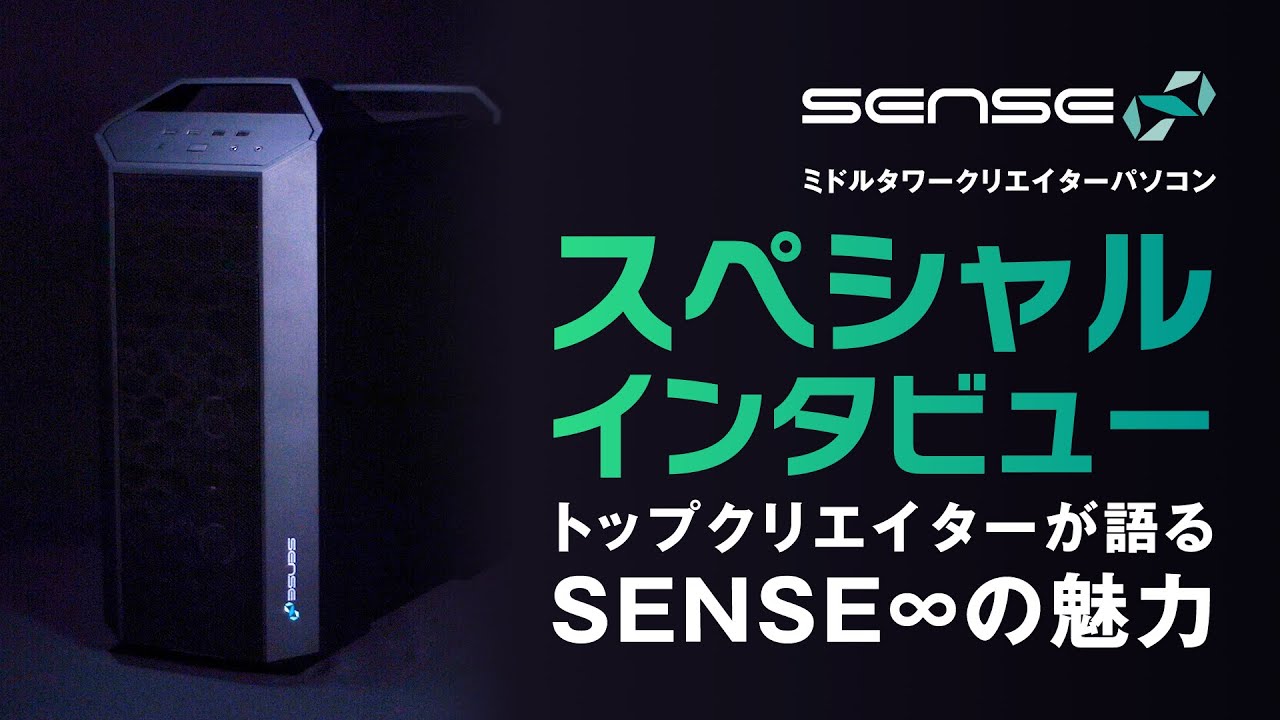 ミドルタワークリエイターパソコン | パソコン工房【公式通販】