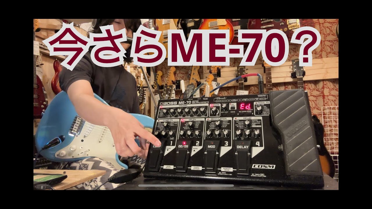 商品紹介動画】BOSS ME-70 ＆ LaidBack STタイプ【セット割】 - YouTube