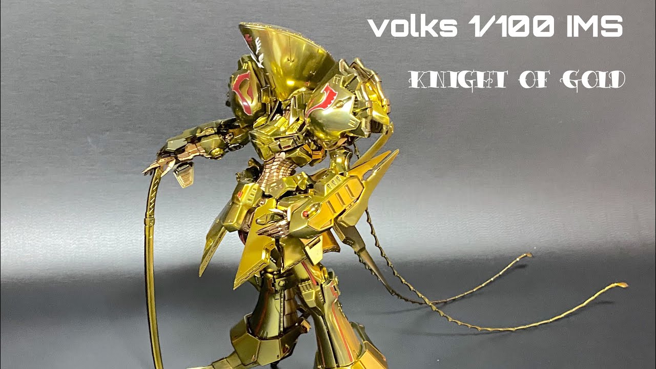 ボークス IMS ナイトオブゴールド 完成品 半透明装甲 ファイブスター