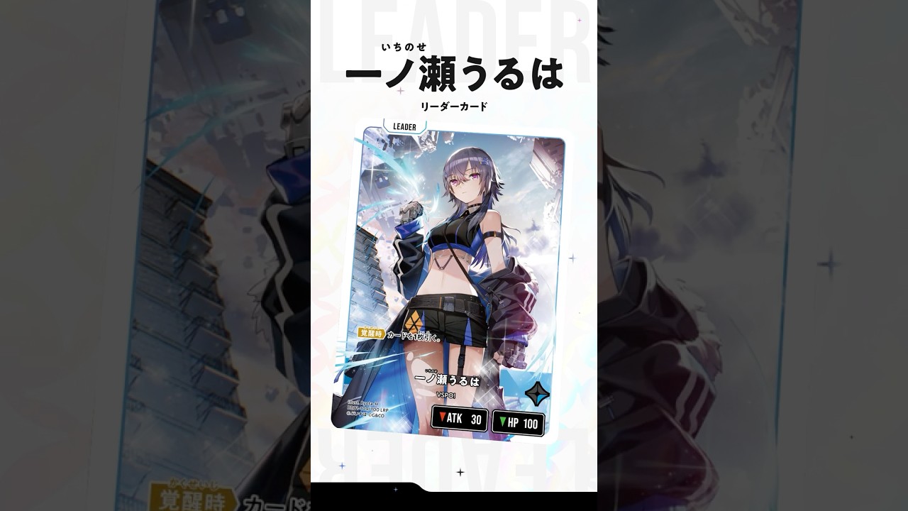 一ノ瀬うるは LRP xross stars Xross Stars【公式】 on X