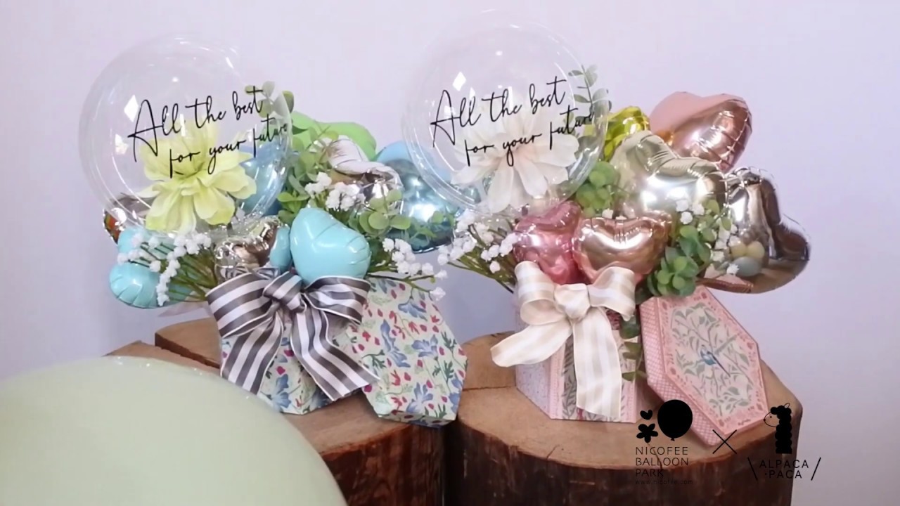 ニコフィーバルーンパーク】結婚、開院・開園・周年祝いに。飛び出る