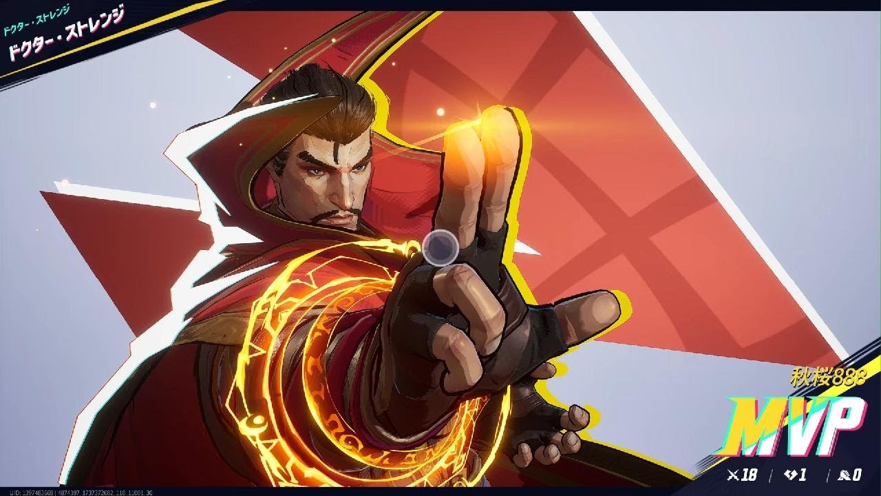 ソーサラー スプリーム ドクター ストレンジ MR psa10 ソーサラー