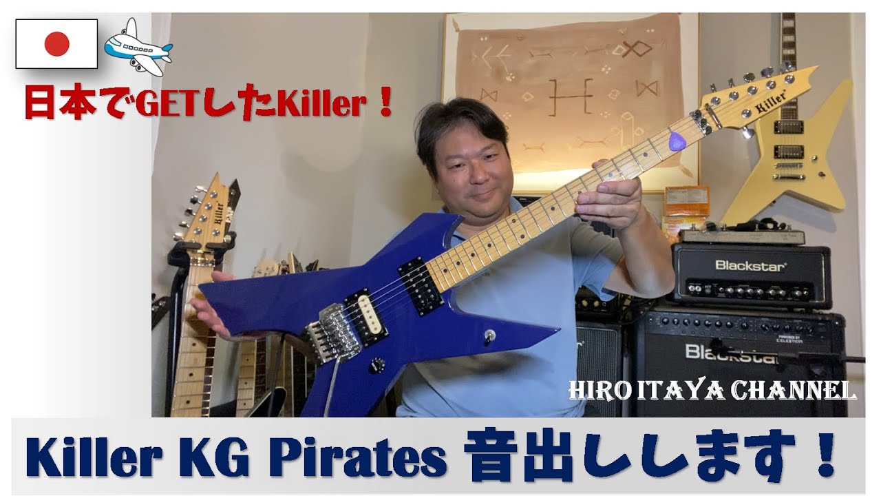 killer KG-PIRATES スーパーパープルケースのみ killer KG-PIRATES