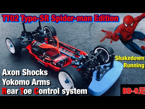 タミヤ TT-02B バギー レッド、サンワ MT-5リモコン付 タミヤ TT-02B