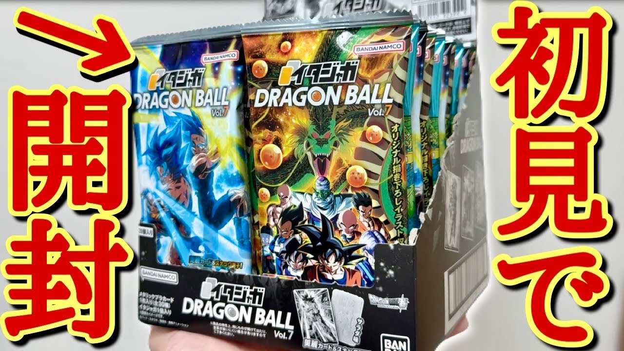 ドラゴンボールカードダス : カードNo.256 ついにクライマックス